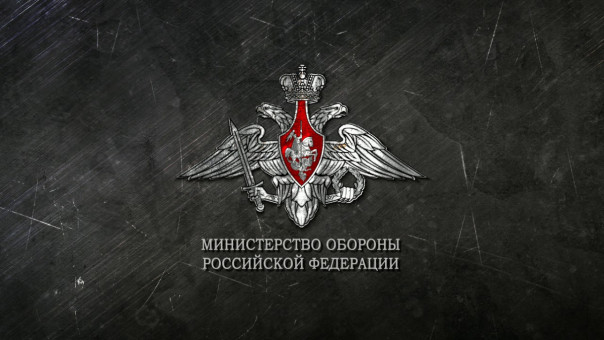 МО РФ сообщило об ударе по украинским аэродромам и пунктам дислокации наемников