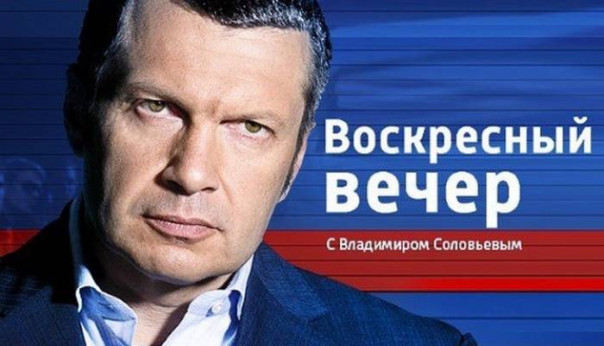 Воскресный вечер с Владимиром Соловьевым 7.04.2024