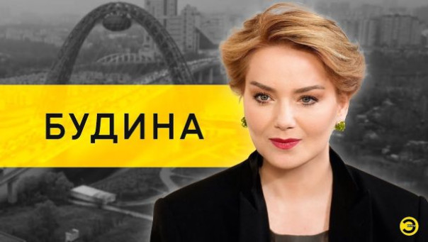 Ольга Будина: Белгород, Арестович и Галкин