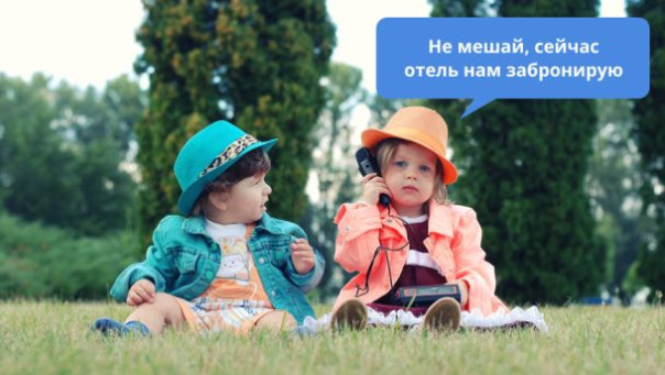 Рейтинг сайтов для бронирования отелей в России: надежные агрегаторы