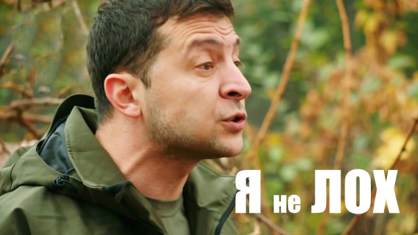 Зеленский назвал позором разделение помощи США между Израилем и Украиной