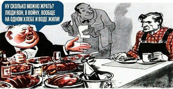 Легко быть умным, когда ты богатый