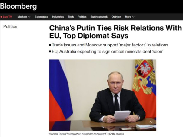 Bloomberg: От­но­ше­ния ЕС и Китая обу­слов­ле­ны вли­я­ни­ем Пу­ти­на