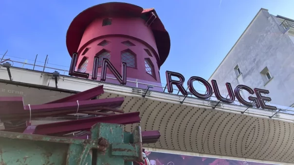 Холланд Руж