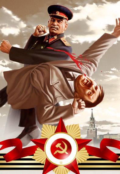 С Праздником Великой Победы!