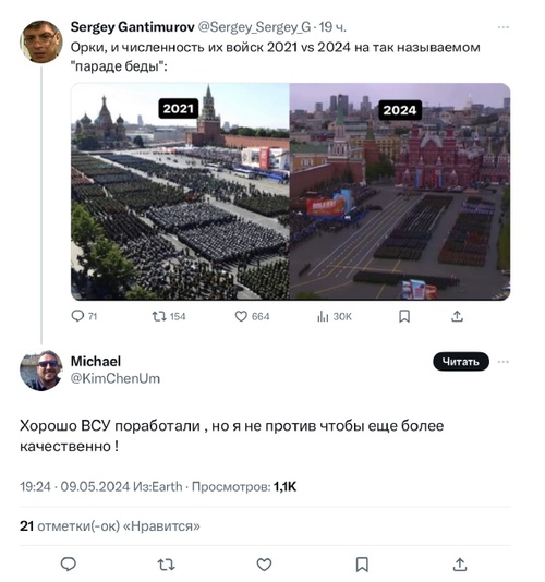 Украинские дурачки и 9 мая. Анатолий Урсида