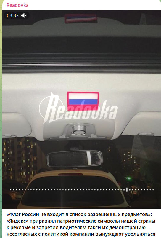 "Почему мигранты... не уважают Россию": В "Яндекс.Такси" "запретили" флаг России. Подоляка о попирании официальных символах страны