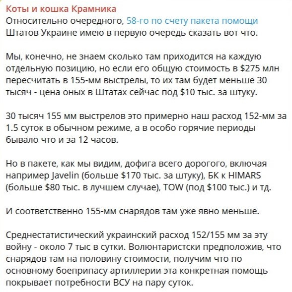 Украинский кризис: союз бешеных — против Европы