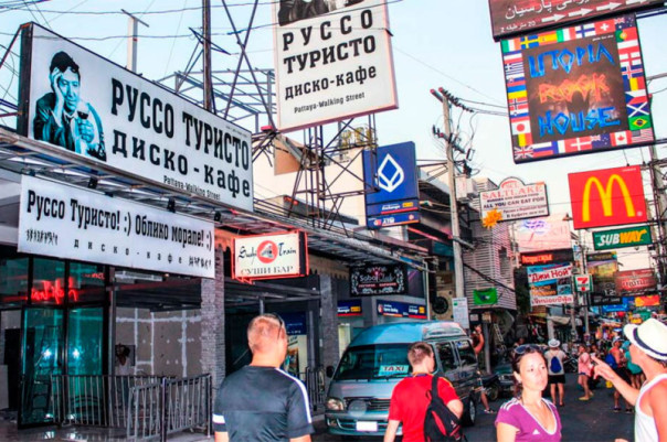 Мем о релокантах. Павел Шипилин