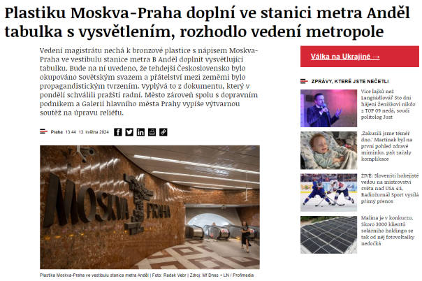 А немецкой оккупации табличку повесить не желаете?