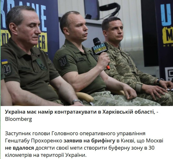 Украина собирается в очередной "контрнаступ"