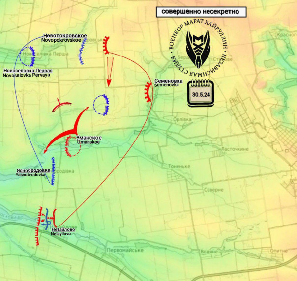 Продолжаем активно атаковать врага, Фронтовая сводка на утро 31.05.2024 | Подборка видео