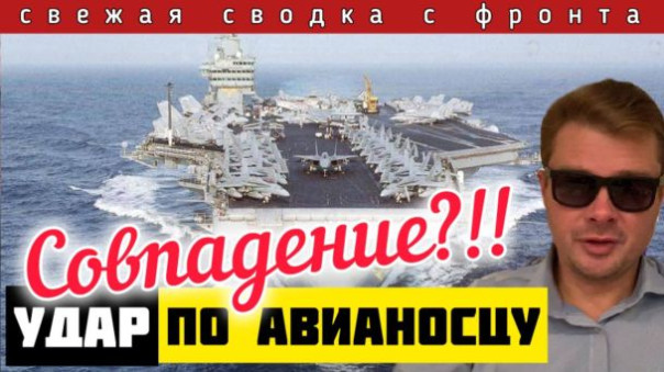 Александр Семченко. Разрешение атаковать Россию. Асимметричный ответ. Оперативная пауза. Сводка за 31-05-2024