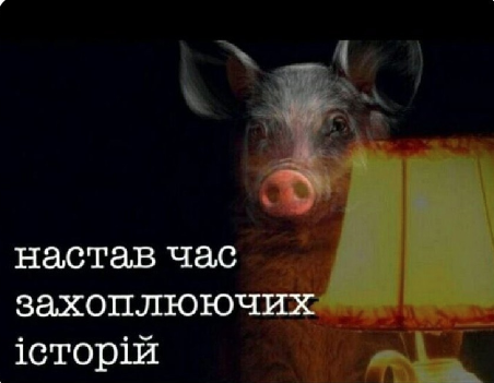 Селюковское праведное