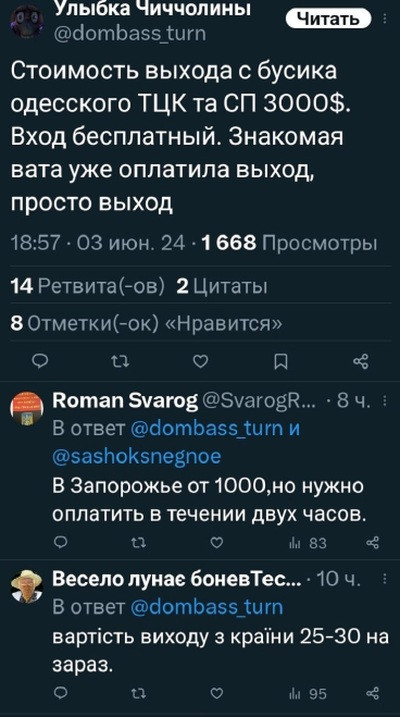 Путин опять уделал Зеленского. Анатолий Урсида