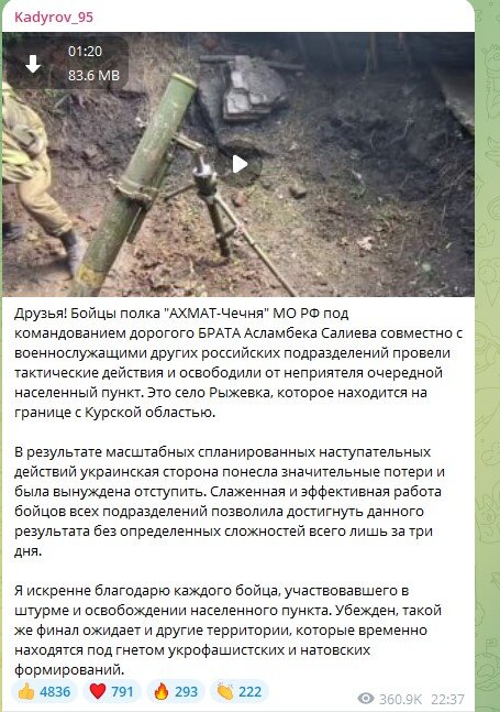 Удавка стягивается: Граница прорвана там, где не ждали - Россия разворачивает новый фронт? Сводка с фронтов СВО