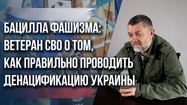 То, что мы видели в фантастике, сейчас на поле боя: ветеран СВО о современной войне и геополитике