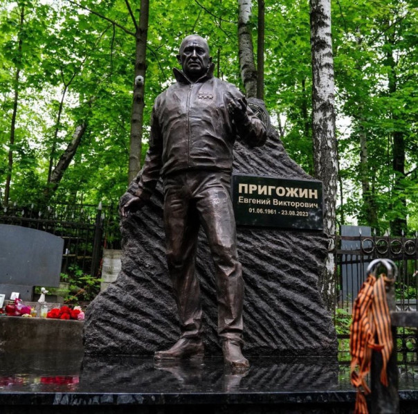 Евгений Пригожин - с Днём Рождения, Легенда!