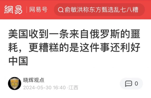 Плохие новости для США — Россия сотворила технологическое чудо, — NetEasy.