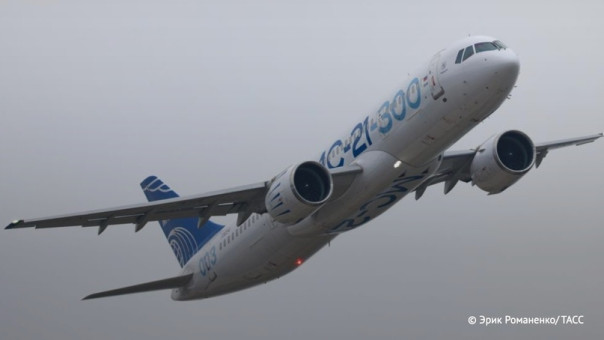 "Аэрофлот" ожидает начала поставок самолётов МС-21 в конце 2025 года