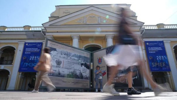 Форум свободного мира