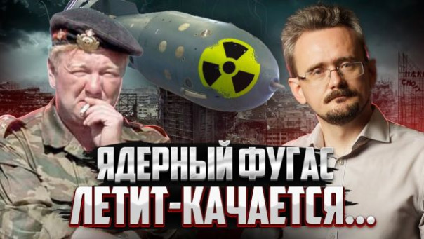 Кто нажмёт кнопку и что России делать с Восточной Европой | Андрей Школьников и Владимир Трухан
