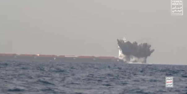 Хуситы атаковали безэкипажными катерами  судно Tutor