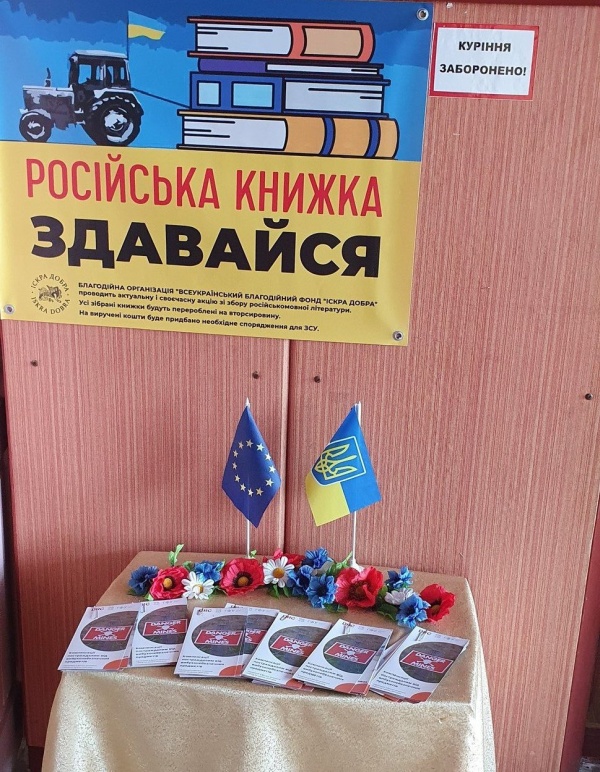 Их борьба. Почему на Украине бездействуют психиатры?