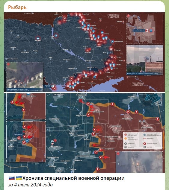 Катастрофа на трёх направлениях - применено оружие нового типа: Сводка с фронтов СВО