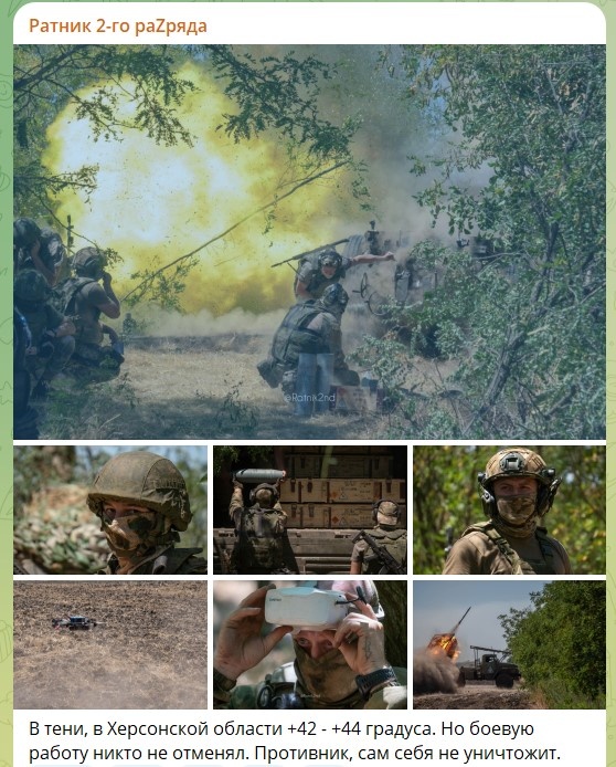 Прорыв не могут остановить - враг стягивает резервы: Сводка с фронтов СВО