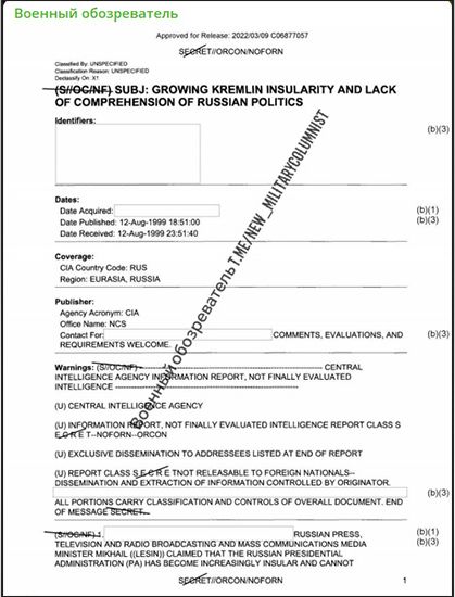 Игра на русских нервах. ЦРУ сдало своего шпиона в правительстве России