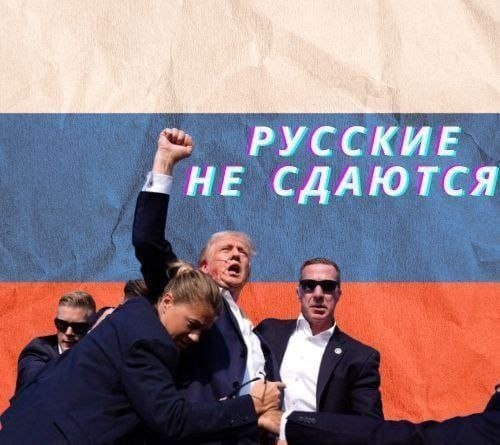 Ещё один шаг к Гражданской войне. Александр Роджерс