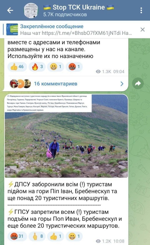 Хроники Зе-мобилизации: «Украинцы мечтают, что по ТЦК начнут прилетать российские ракеты»