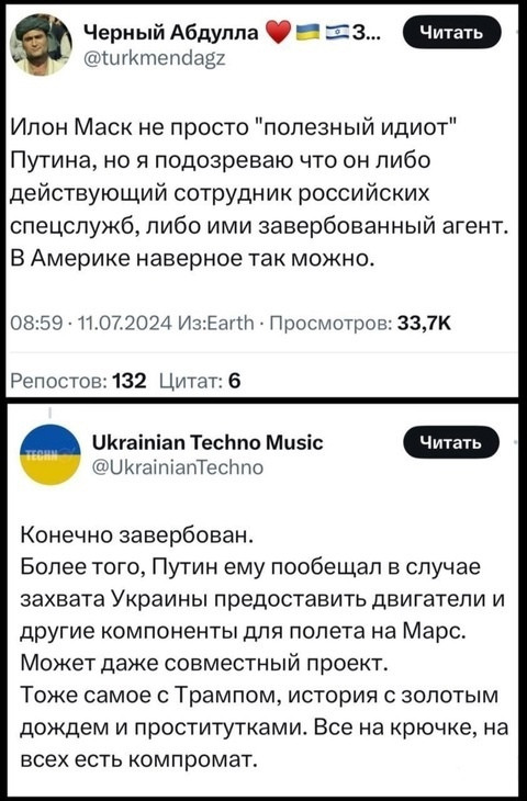 "Мыздобулы" в картинках. Смешных и не очень...16.07.2024