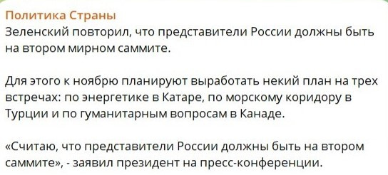 Те, кто, не задумываясь пустят в расход всех