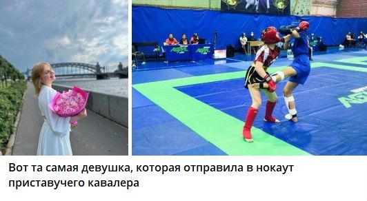 Бородач пристал к девушке в центре Петербурга. А та свалила его с ног за секунду