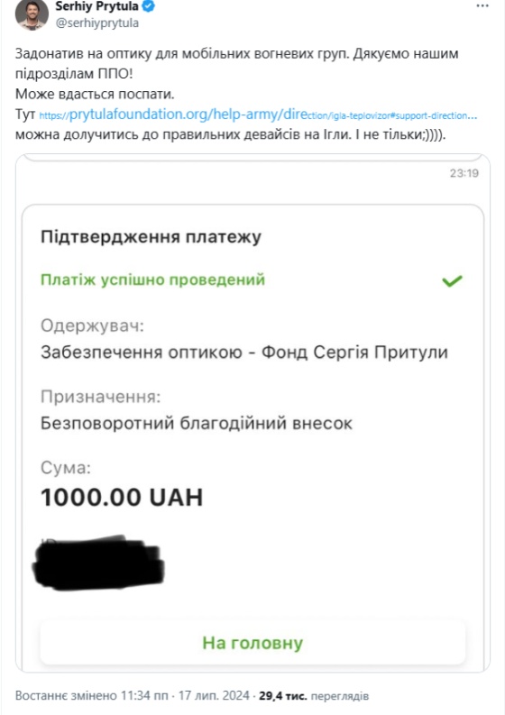 Волонтер и комик Притула похвастался, что помог ВСУ на 1000 гривен, но купил уже не одну квартиру в Киеве