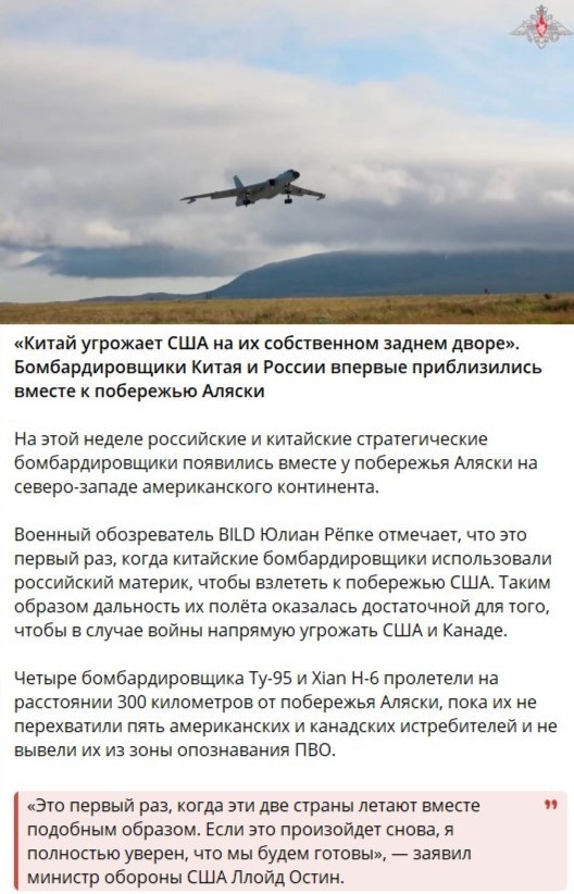 «Расширенное сдерживание»: в глубинах волны не бушуют?