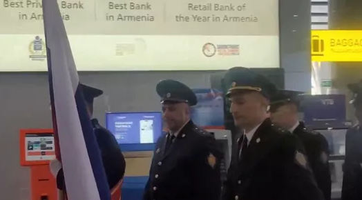 Российские пограничники покинули ереванский аэропорт Звартноц