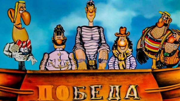 Критерии победы. Александр Роджерс