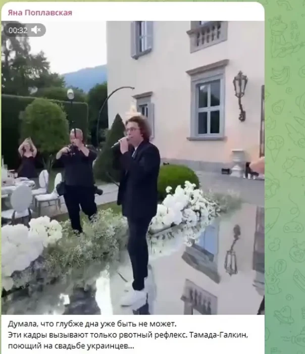 "Иуда!" Поплавская о кадрах с Галкиным-тамадой на украинской свадьбе