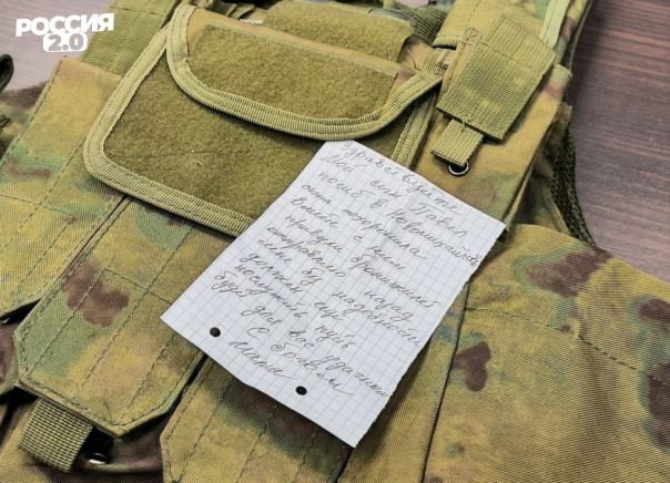 Мама павшего Казака пожертвовала миллионы фронту, таких мам много...