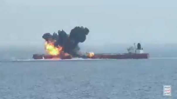 За Палестину: хуситы показали, как атаковали танкер с российской нефтью