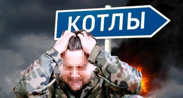 ВСУшник причитает: Прорывы по всей линии фронта, Россия устраивает мини-котлы