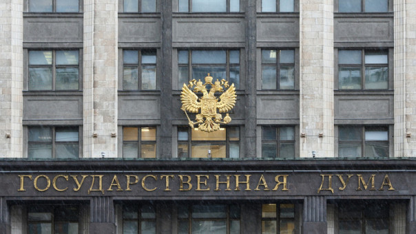 «Первые платежи пройдут до конца года»: Госдума разрешила использовать криптовалюты при расчётах во внешней торговле