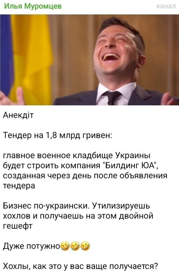 "Мыздобулы" в картинках. Смешных и не очень...07.08.2024