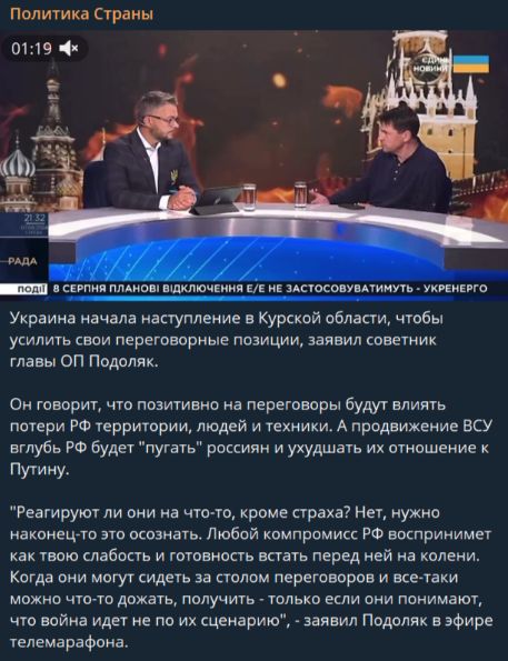 Ошибка в логике Киева