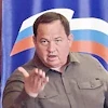 Существует ли план «золотой миллиард»