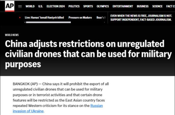 Китай запретит экспорт гражданских дронов с военным потенциалом