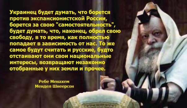 Славянское племя должно быть истреблено!